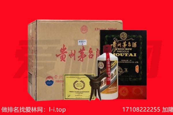 普定县回收陈年茅台酒