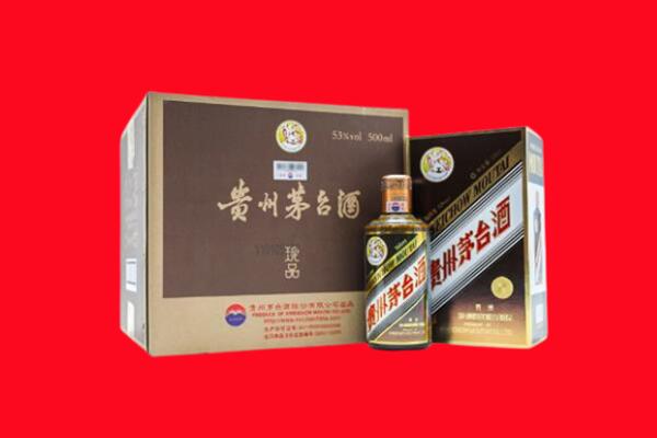 普定县回收50年茅台
